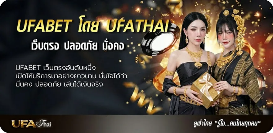โปรโมชั่น 100 cent เท่ากับกี่บาท ยอดนิยม — แทงบอลออนไลน์ คาสิโน หวย มวย สล็อต ครบวงจร