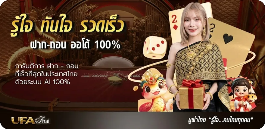 โปรโมชั่น 100 cent เท่ากับกี่บาท ใหม่ — โปรโมชั่นสมาชิกใหม่