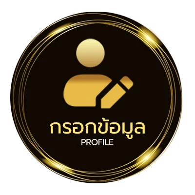 โปรไฟล์ 100 cent เท่ากับกี่บาท